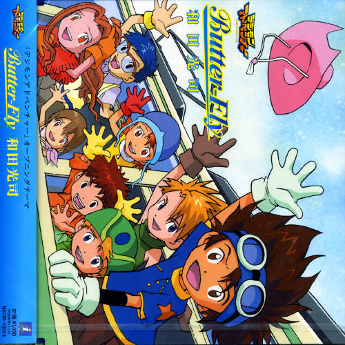 Digimon Adventure Opening Theme / O.s.t. - Digimon Adventure Opening Theme / O.s.t.