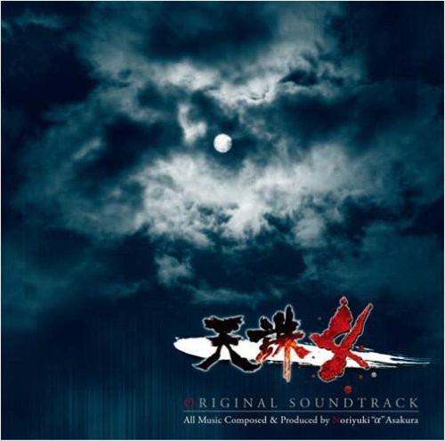 Tenchu 4 / OST Jpn - Tenchu 4 (Original Soundtrack) Music CD