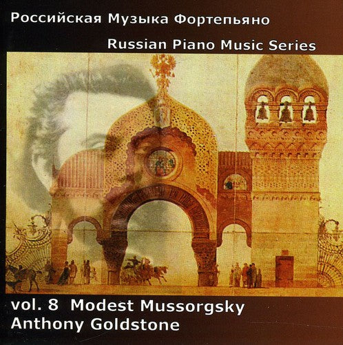 Anthony Goldstone - Russian Piano Music Series 8 Music CD