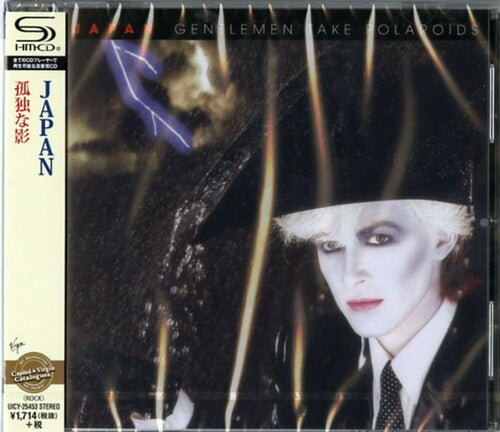 Japan - Gentlemen Take Polaroids - Music CD