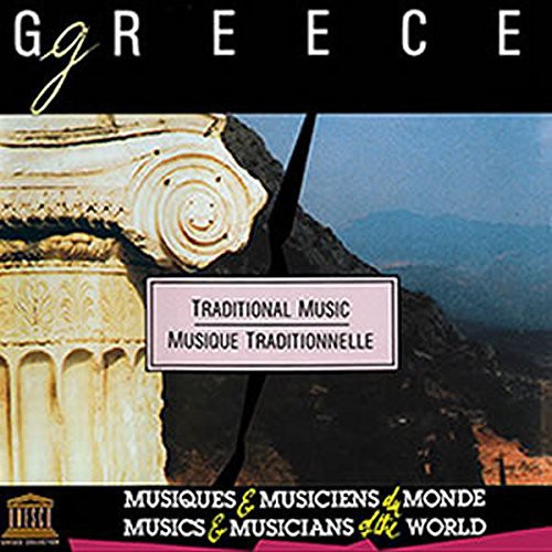 Greece: Traditional Music / Various - Greece: Traditional Music / Various - Music CD