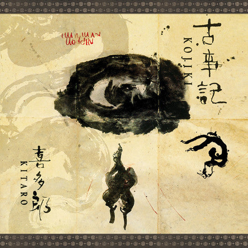 Kitaro - Kojiki - Music CD