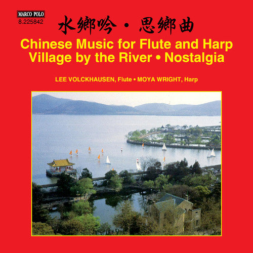 Wright / Volckhausen - Chinese Music For Flute And Harp: Village By The - Music CD