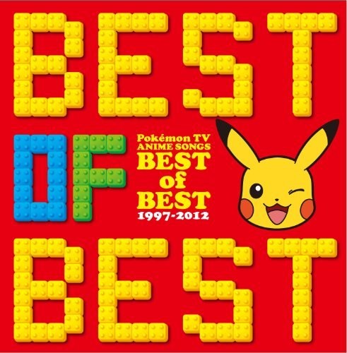 Pokemon Tv Anime Shudaika Best Of 1997-2012 - Pokemon Tv Anime Shudaika Best Of 1997-2012 - Music CD