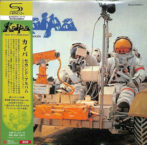 Kaipa - Inget Nytt Under Solen - Music CD