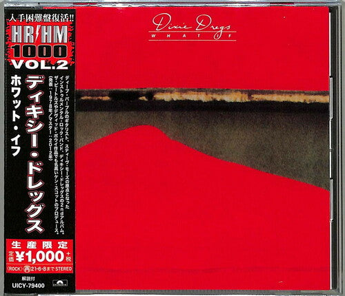 Dixie Dregs - What If - Music CD