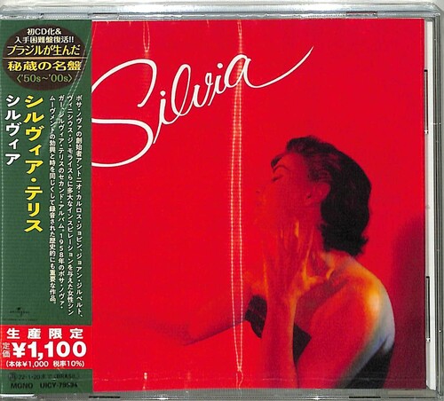 Telles,sylvia - Silvia - Music CD