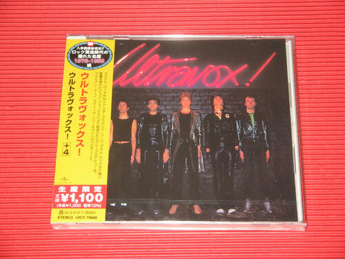 Ultravox - Ultravox - Music CD