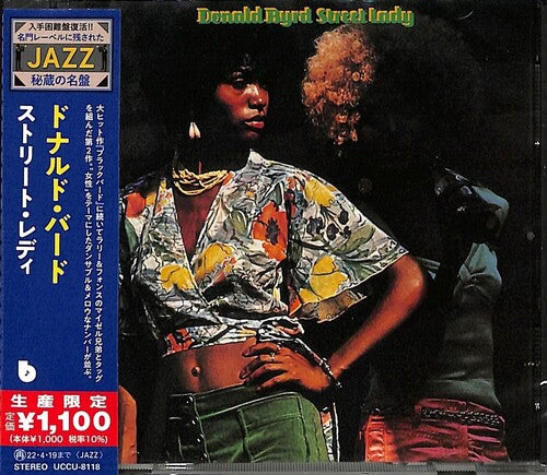 Byrd,donald - Street Lady - Music CD