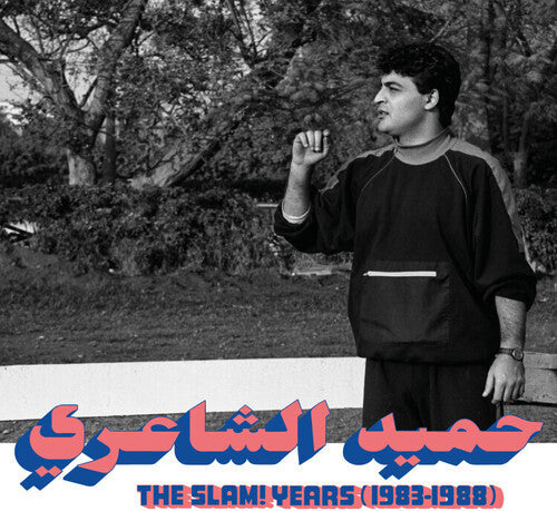 El Shaeri,hamid - Slam Years - Vinyl Record