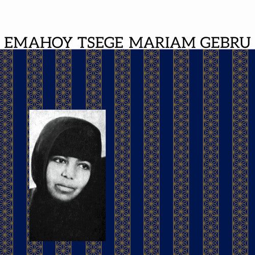 Gebru,emahoy Tsege Mariam - Emahoy Tsege Mariam Gebru - Vinyl Record