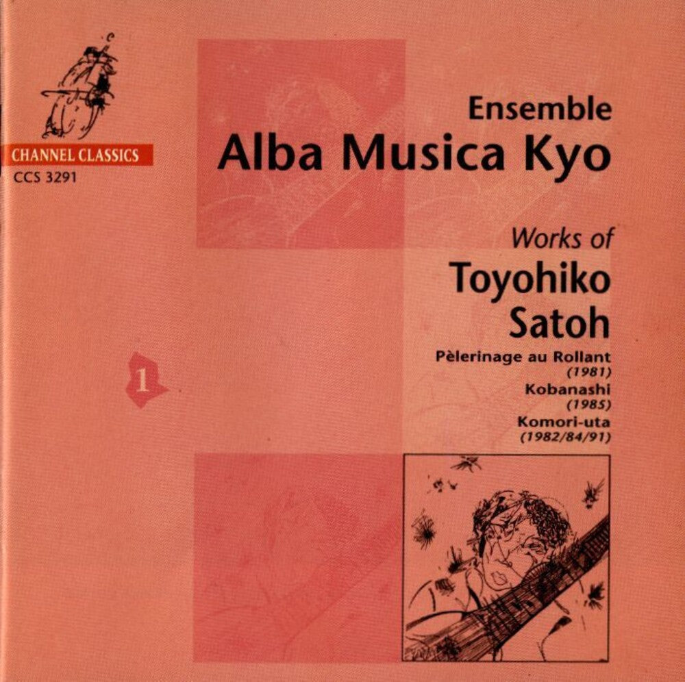 Satoh / Alba Musica Kyo - Pelerinage Au Rollant 1 Music CD