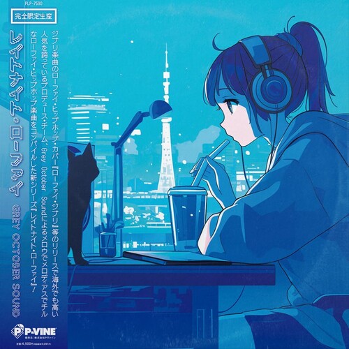 Grey October Sound - Late Night - Vinyl Record