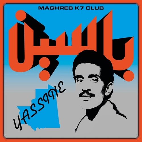 Nana,yassine - Modern Pop From Mauritania (1984-1989) - Music CD