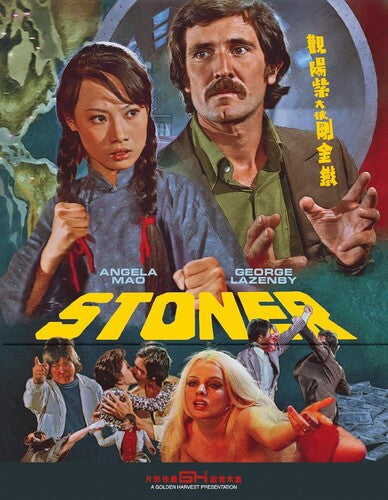 Stoner - Stoner - Blu-ray