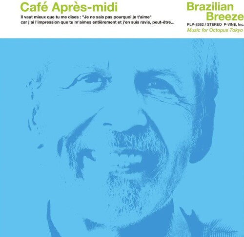 Cafe Apres-midi Brazilian Breeze / Various - Cafe Apres-midi Brazilian Breeze / Various - Vinyl Record