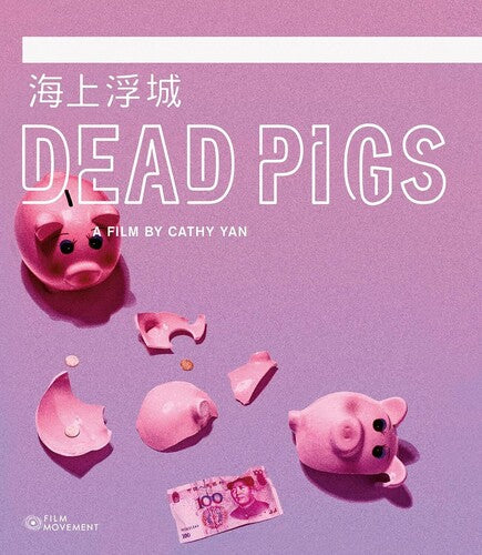 Dead Pigs - Dead Pigs - Blu-ray