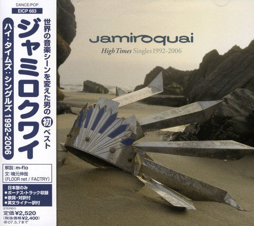 Jamiroquai - G.h. - Music CD