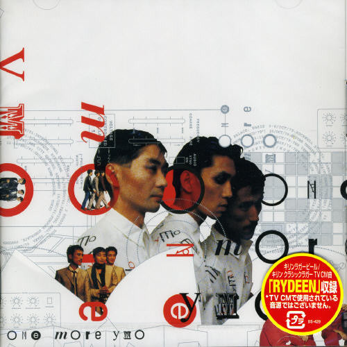 Yellow Magic Orchestra - One More Ymo [CD]