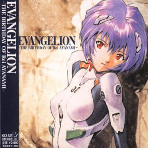 Evangelion The Birthday - Evangelion: The Birthday.. [Import]