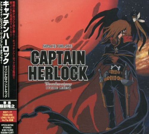 Original Soundtrack - Captain Herlock: The Endless Odyssey (Original Soundtrack) [CD]