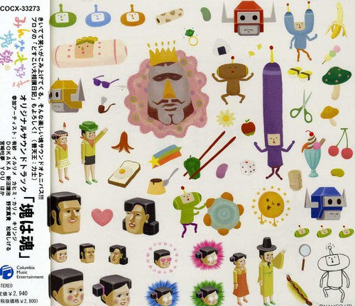 Game Music (Jpn) - Minna Daisuki Katamari Damacy / O.S.T. (Jpn) [CD]