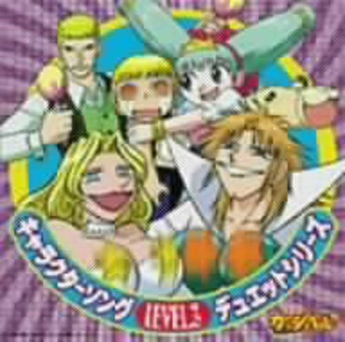 Original Soundtrack - Konjiki No Gash Bell: Character Song Duets 3 (Original Soundtrack) [CD]