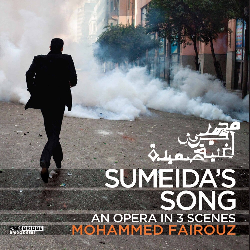 Fairouz / Miller / Calloway / Mack / Dunn - Sumeida's Song [CD]