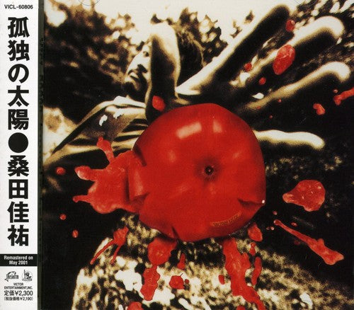 Kuwata,keisuke - Kodokuno Taiyo - Music CD