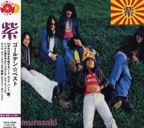 Murasaki - Golden Best - Music CD