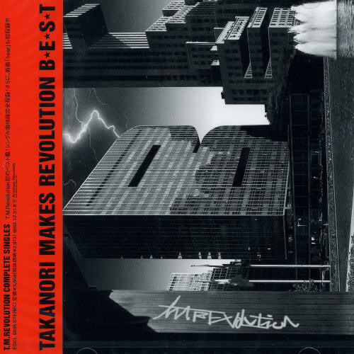T.M. REVOLUTION - TM Revolution Best [CD]