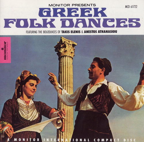 Greek Folk Dances - Greek Folk Dances [CD]