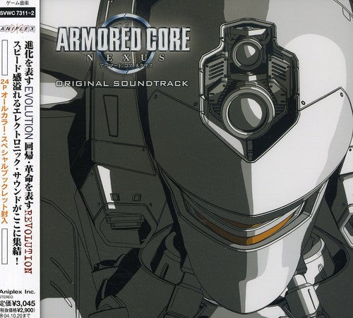 Game Music - Armored Core Nexus - Music CD