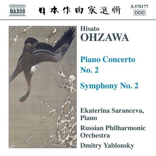 Dmitry Yablonsky - Piano Concerto 2 [CD]