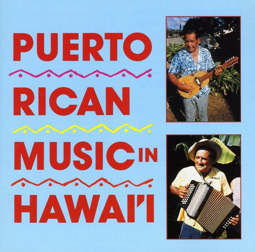 Puerto Rican Music In Hawaii / Various - Puerto Rican Music in Hawaii / Various [CD]