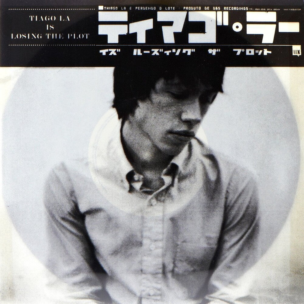 Drew Brown - Tiago La Is Losing The Plot [LP] Vinyl Record