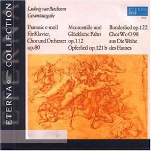 L.V. Beethoven - Gesamtausgabe [CD]