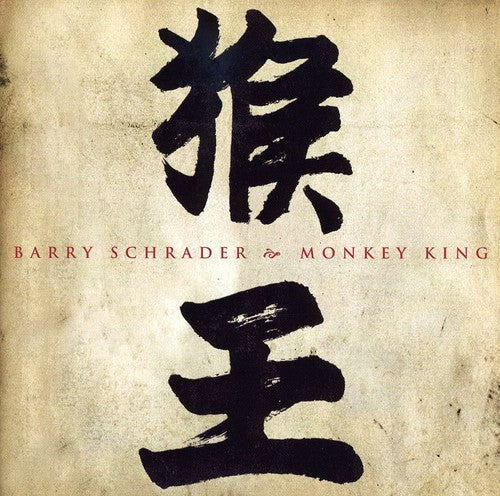 Barry Schrader - Monkey King [CD]