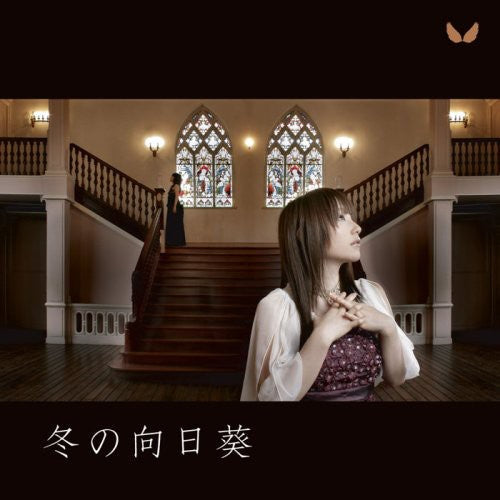 Tomoe Omi - Game (Fuyu No Rondo) Theme Song [CD]