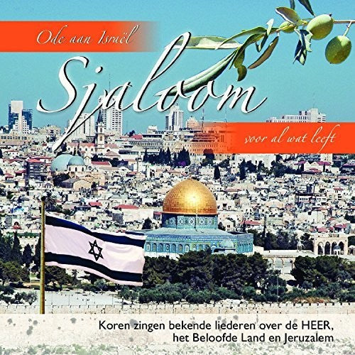 Sjaloom Voor Al Wat Leeft - Sjaloom Voor Al Wat Leeft [CD]