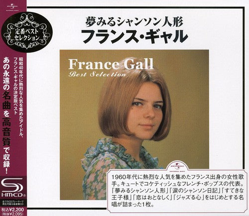 France Gall - Best Selection (Shm-Cd) [Import]