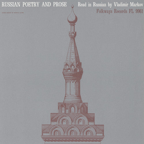 Vladimir Markov - Russian Poetry and Prose [CD]