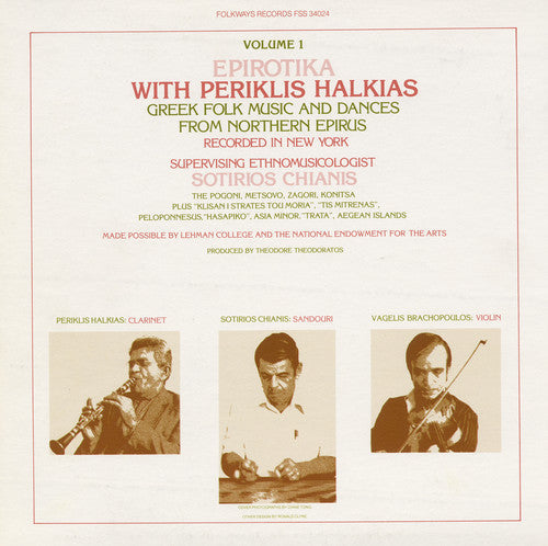 Periklis Halkias - Epirotika: Greek Folk Music Northern Epirus 1 [CD]
