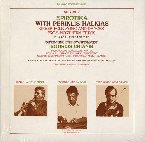 Periklis Halkias - Epirotika: Greek Folk Music Northern Epirus 2 [CD]