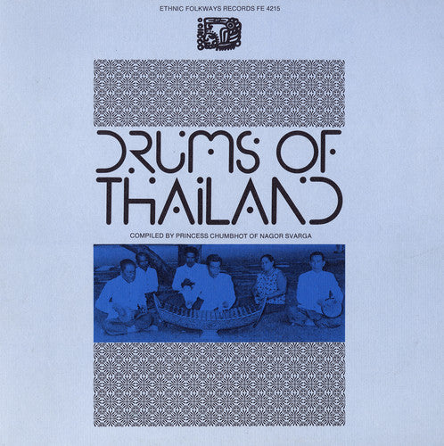 Drums Of Thailand - Drums of Thailand / Various [CD]