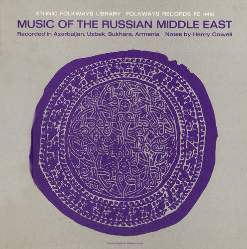 Music Of The Russian Middle East - Music of Russian Middle East / Various [CD]