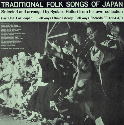 Traditional Folk Songs Of Japan - Trad Folk Songs Japan / Various [2 CD]
