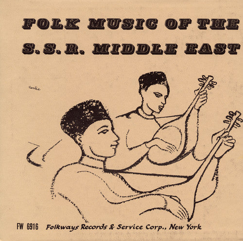 Folk Music Of The SSR Middle East - Folk S.S.R. Middle East / Various [CD]
