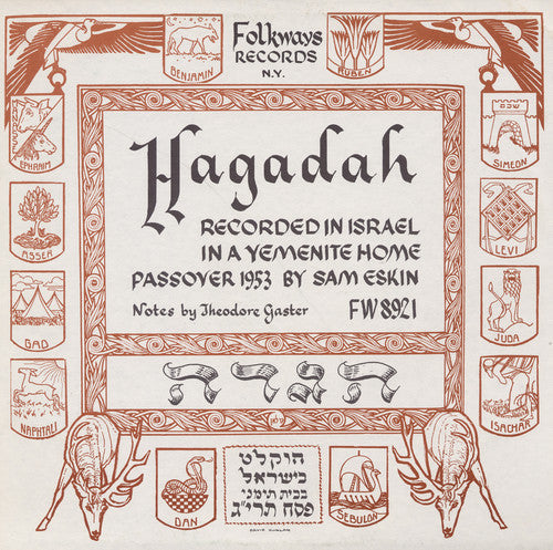 Hagadah A Yemenite Home Passover - Hagadah: Yemenite / Various [CD]