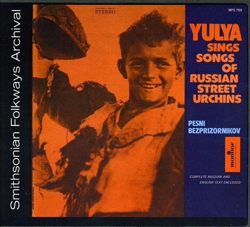 Yulya - Yulya Sings Songs of the Russian Street Urchins [CD]